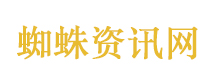 绿野